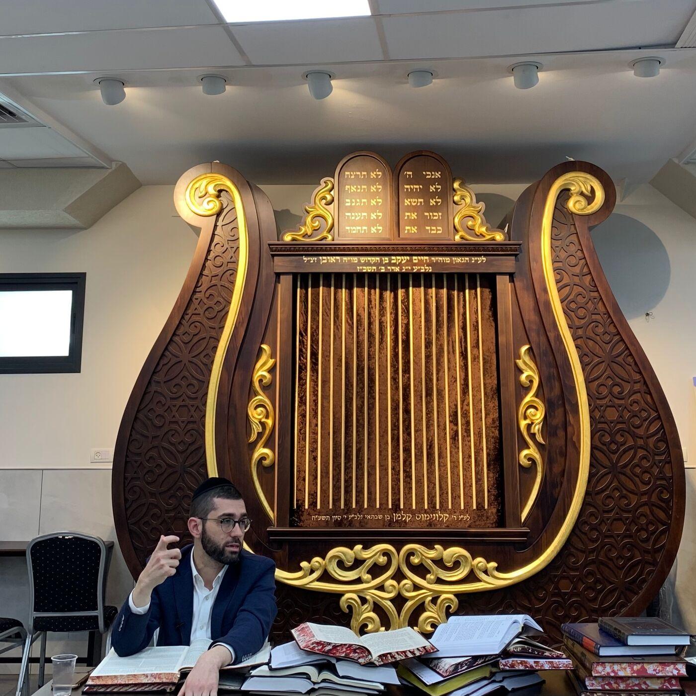 Torah From Rav Matis podcast Rav Matis Azerad Listen Notes