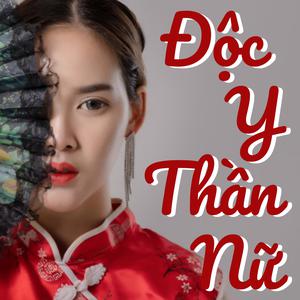 Truyện ngôn tình Độc Y Thần Nữ - Tác Giả: Nguyệt Hạ Khuynh Ca | Swipe Mango