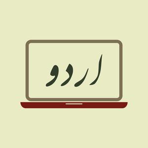 Urdu Programme
