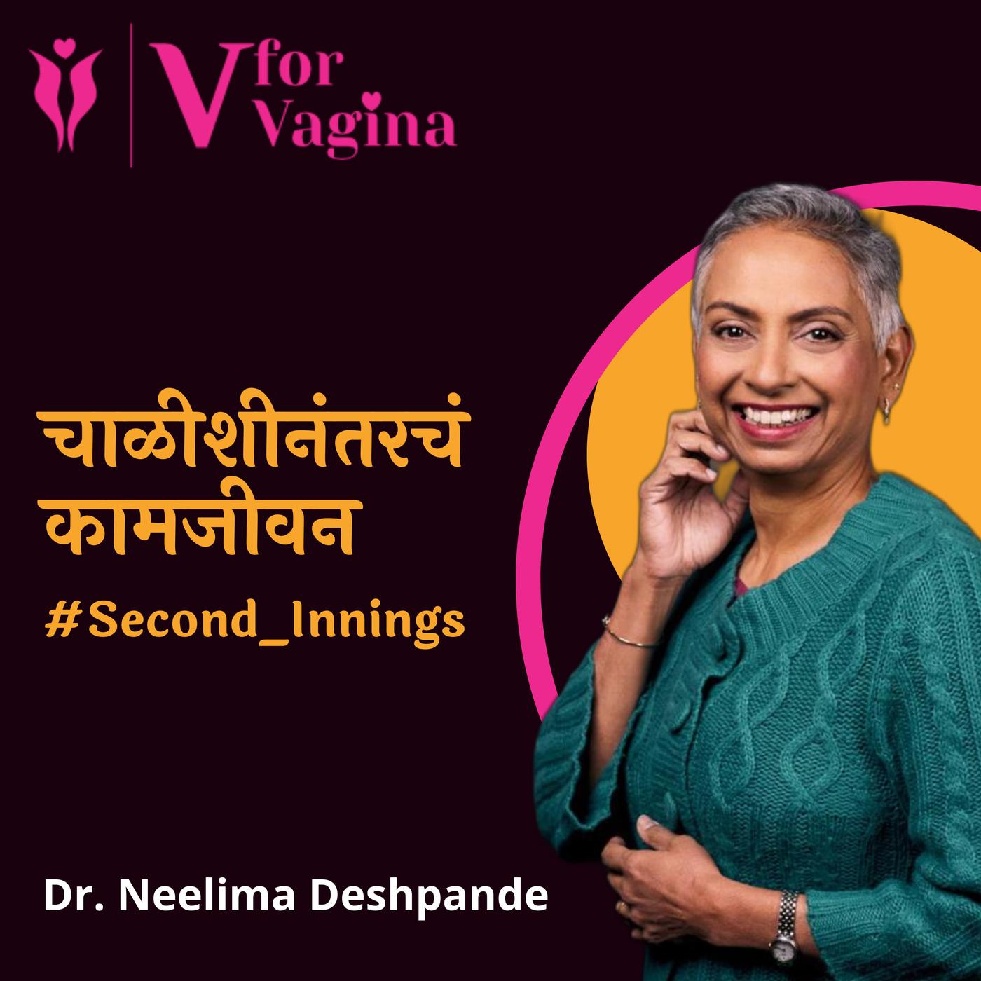 40. Sex in Golden Years | Second Innings | Marathi Podcast | Listen Notes