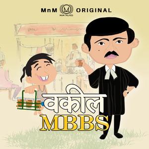Vakil M.B.B.S.