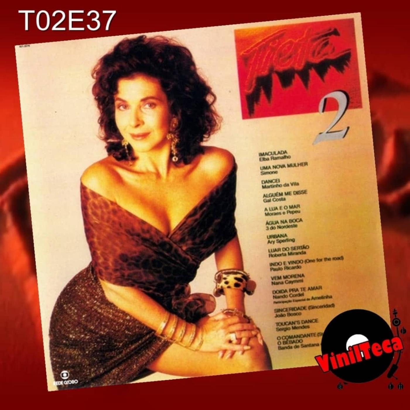 BRA1973年 オリジナル！ほぼ美盤！Gal Costa/Índiaレコード Gal