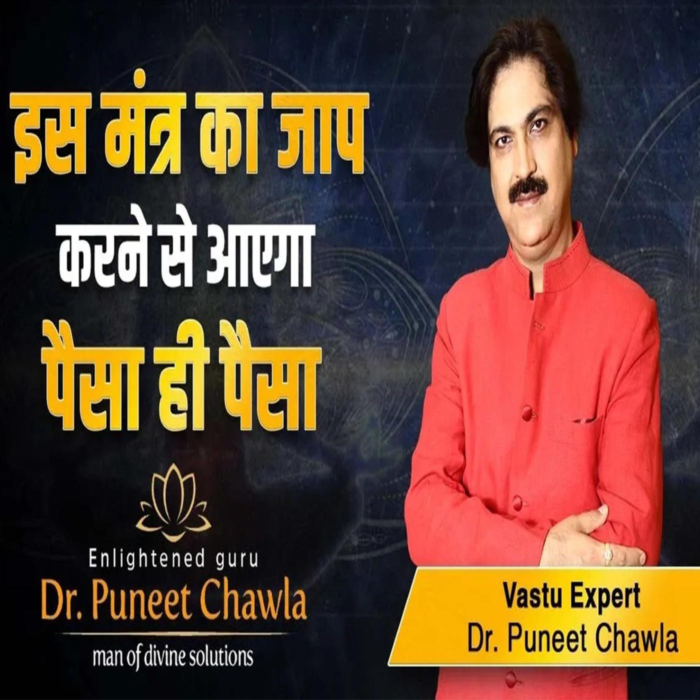 Vastu Shastra For Home Home Vastu Tips Dr.Puneet Chawla Listen Notes