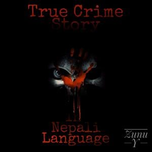 The Merciless murder of Anjana Lama Mahat - saddest case | Listen Notes