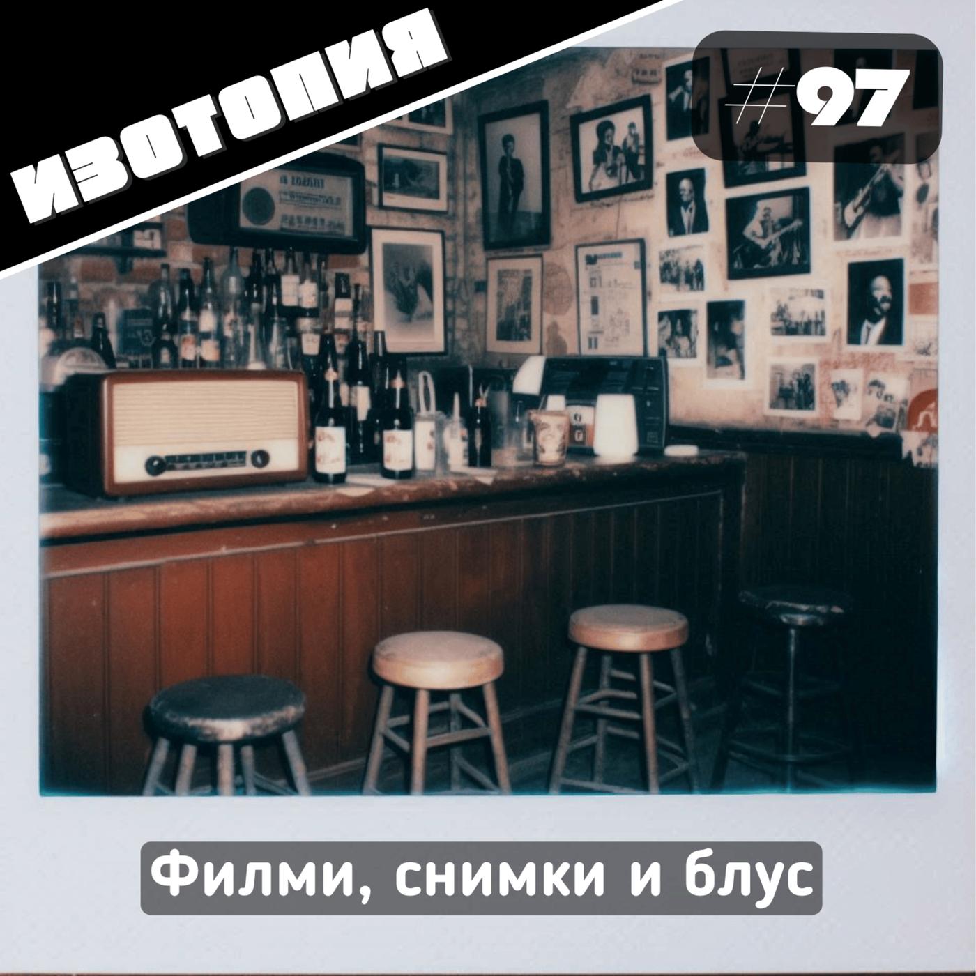 Спортна среща - 23 юни 2024 - БНР подкасти (podcast) | Listen Notes