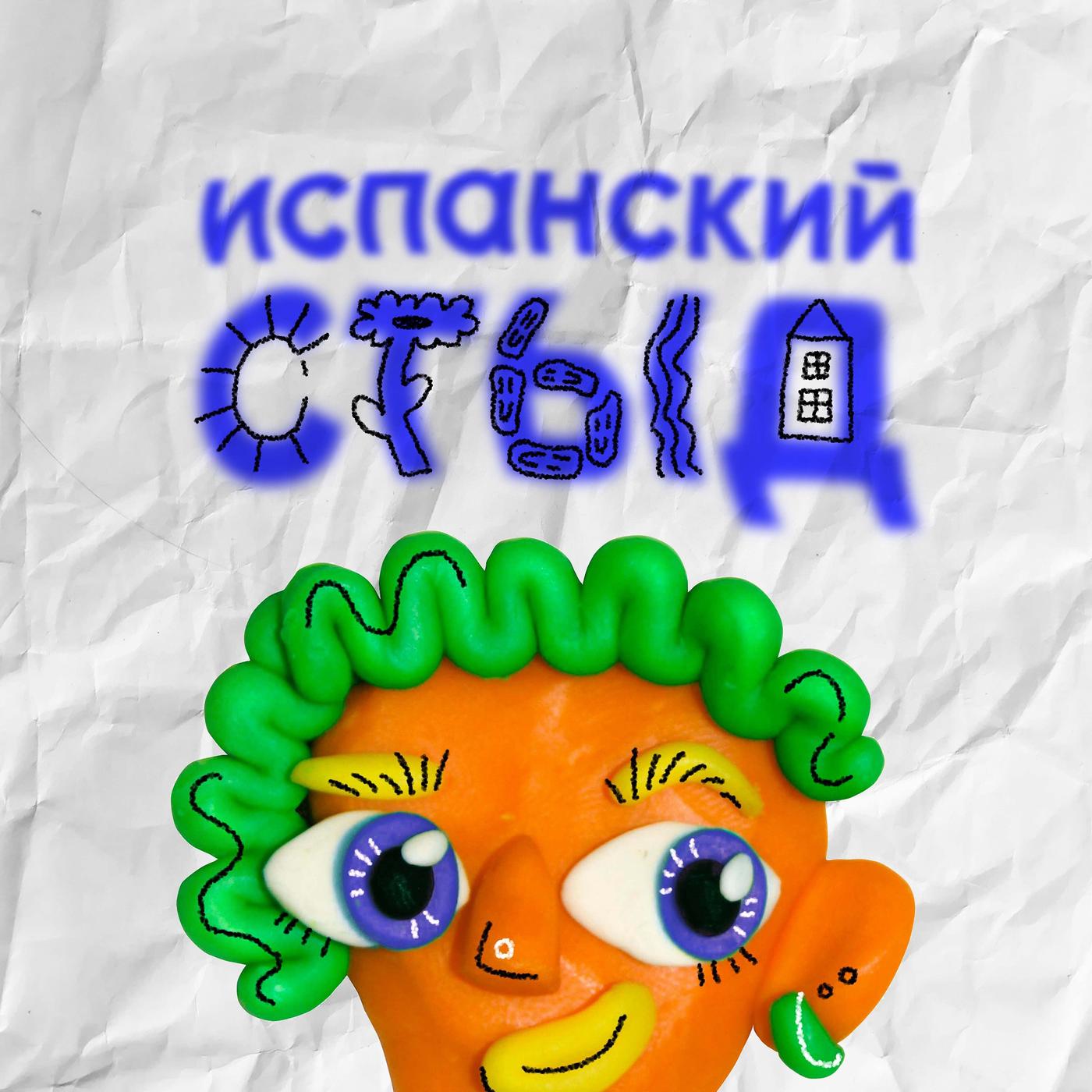 Трудности в сексе. Токсический стыд