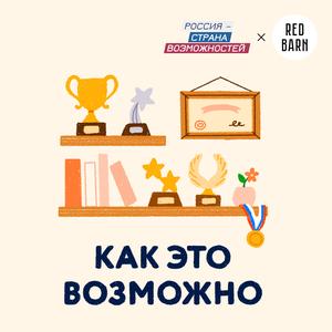 Как это возможно