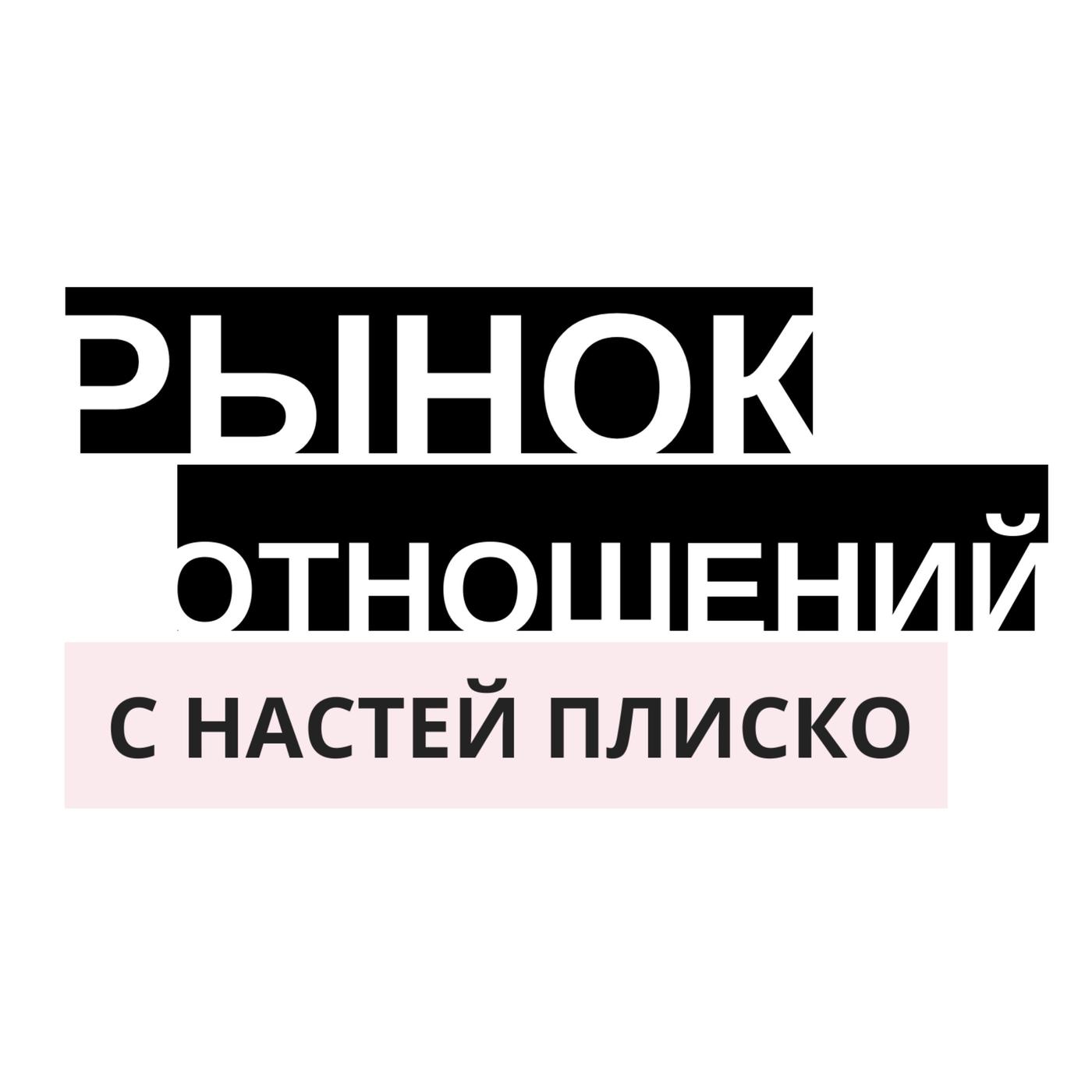 Как быть, если мужчину интересуют не отношения, а исключительно секс?