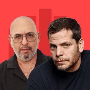 רשות השידור עם שי גולדן ויובל נתן