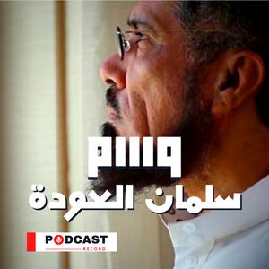 بودكاست وسم