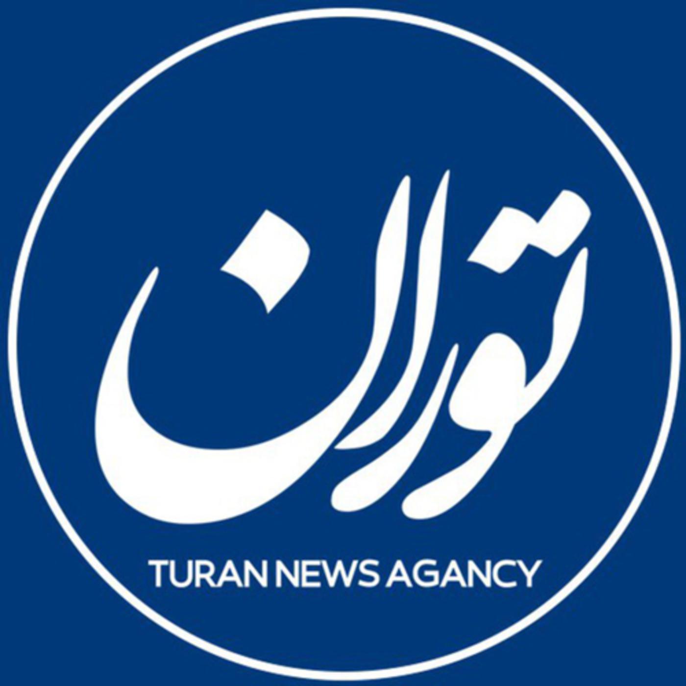 توران | Turan.ir