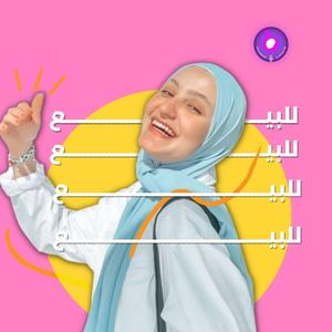 هرجات للبيع 