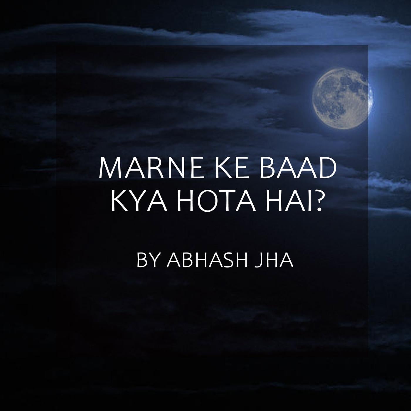#4 | Marne Ke Baad Kya Hota Hai? | मरने के बाद क्या होता है? | Hindi