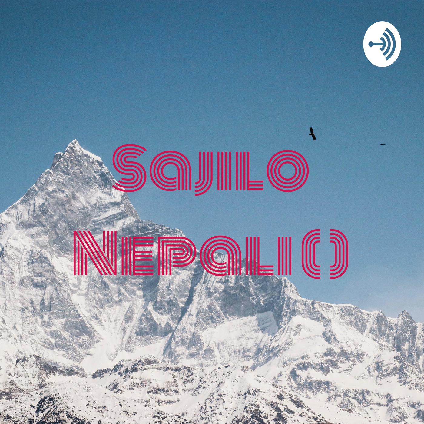 सजिलो नेपाली (Easy Nepali)