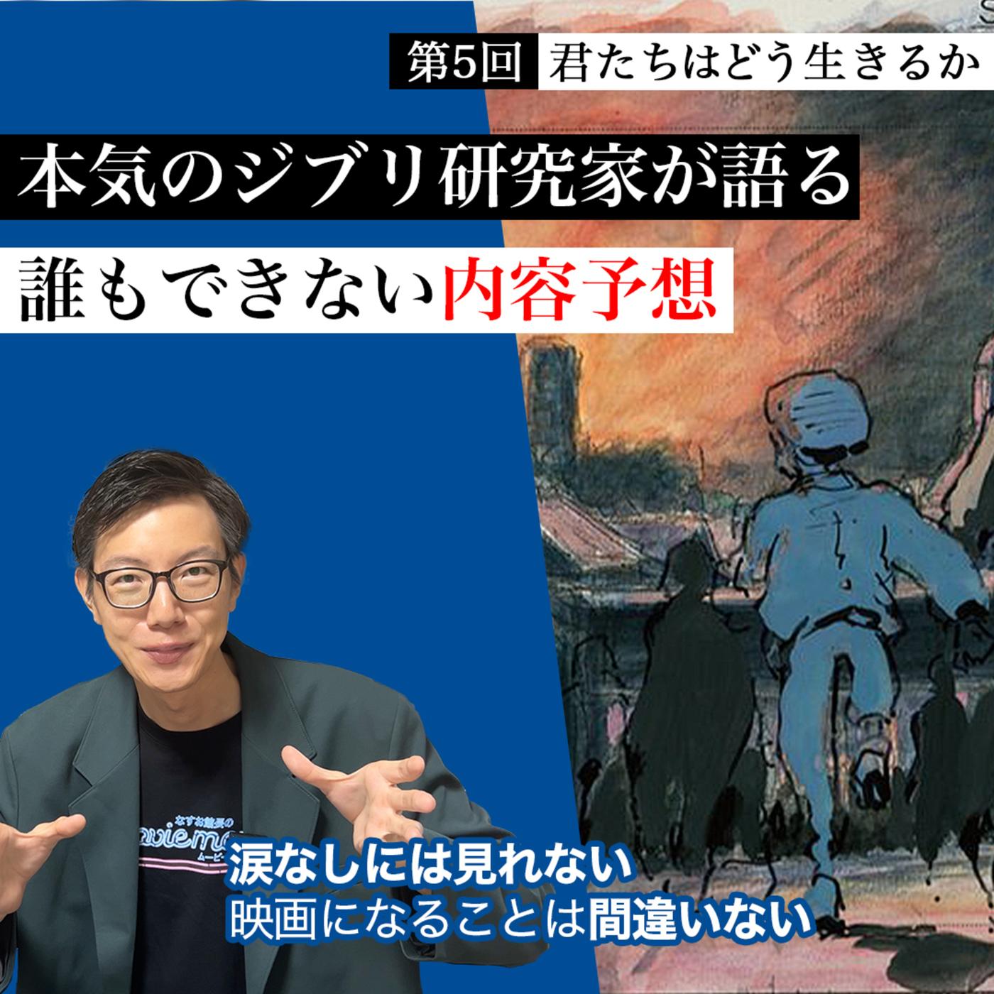 サントラ あわせ レコード GHIBLI 君たちはどう生きるか