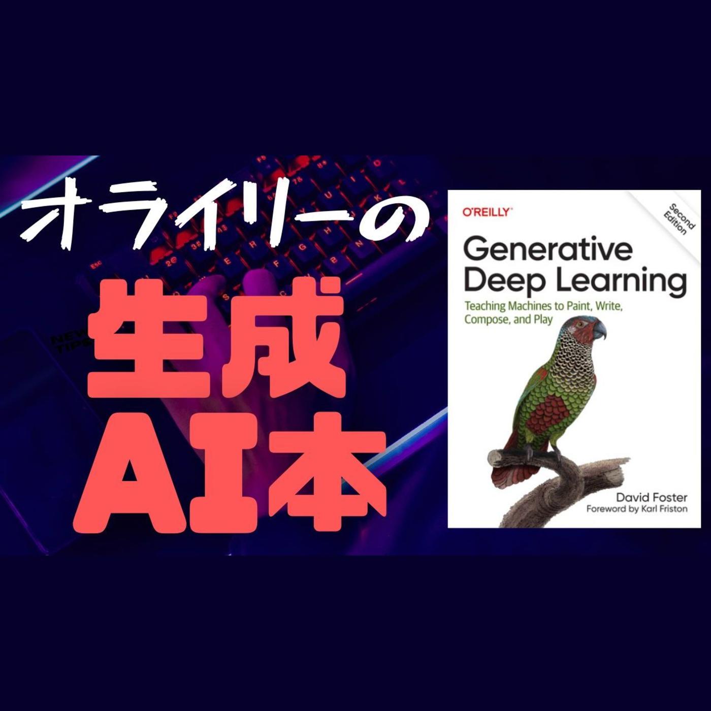  ai ai podcast listen notes