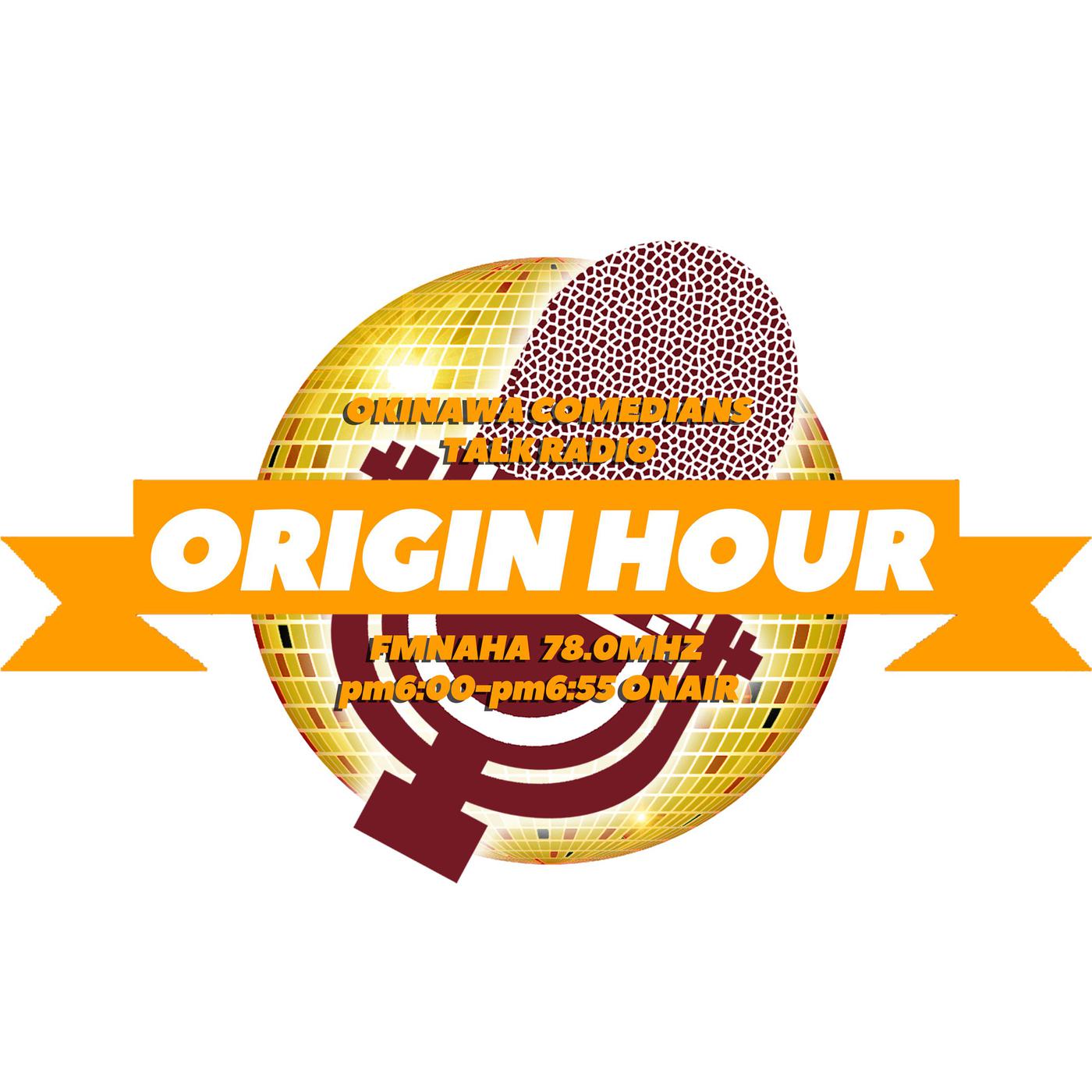 240229めーばーカリーのオリジンアワー Pネパール芸人らむちゃん オリジンアワー by fmnaha (podcast