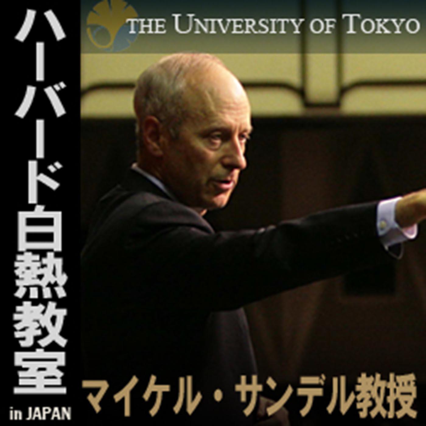 未開封】マイケル・サンデル NHK ハーバード白熱教室 見づらい DVD BOX