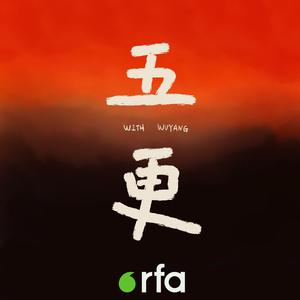 青年何去何从？｜白纸两年(一)