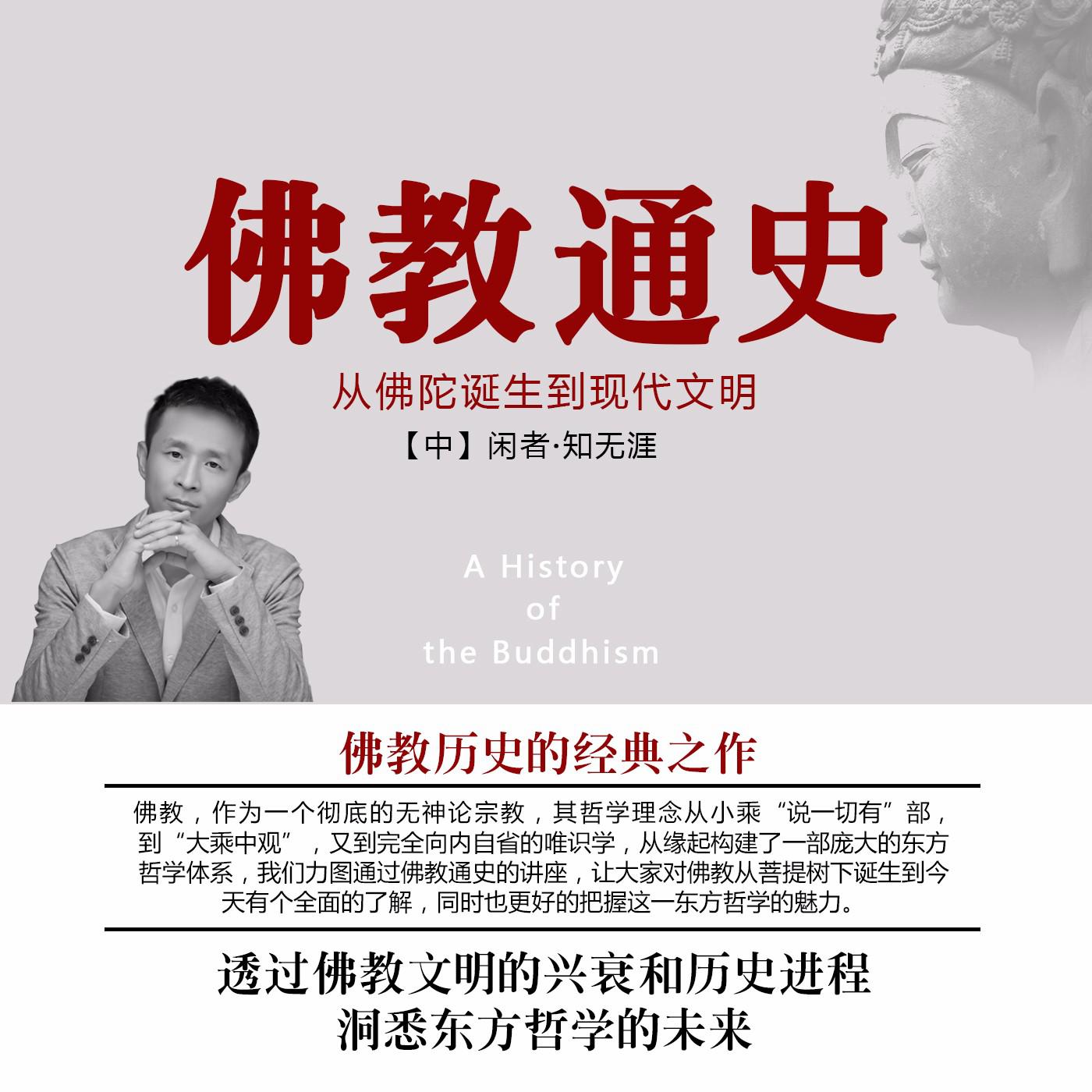真佛宗圓證堂| 10月4日、10月11日& 10月18日星期五8PM: 念诵高王