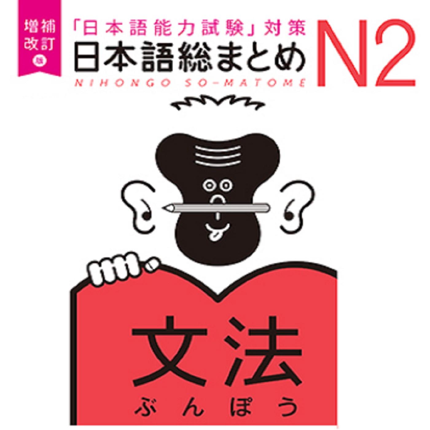 O N2 Example