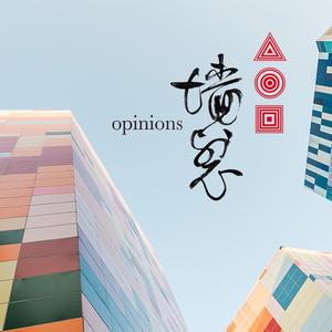稳定币为何成为“最靓的仔”？人民币稳定币有必要出现吗？
