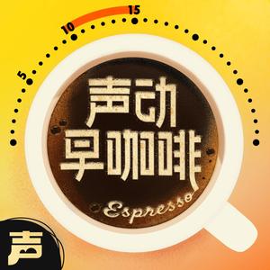 蜜雪冰城更换 CEO，OpenAI 决定关停 Sora