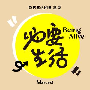 城市漫游之春日休闲：和望江公子去踏青 | 必要生活 Vol.05