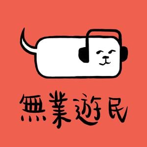 009. 互联网考古学（1998 – 2012）：从拨号上网到全民「偷菜」