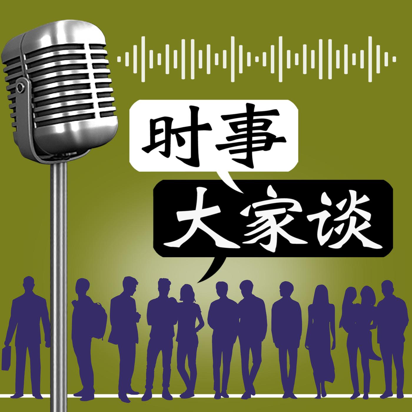 12-12-2023-podcast