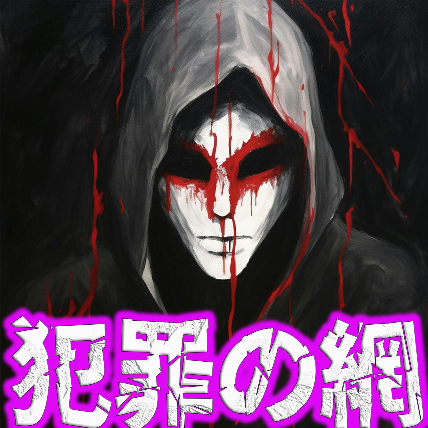 オープンな関係