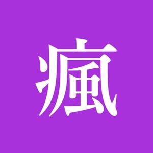 84. 逆风狂飙二十年——优衣库的启示