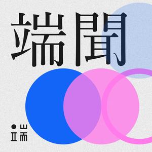 讓光照進黑盒，伊藤詩織笑著回來了