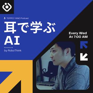 AIエージェントによるコールセンターの構築 / Vapi / Twillio