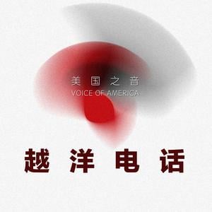越洋电话：小罗快跑 ｜ EP1「盲」 - 12月 28日,2024年