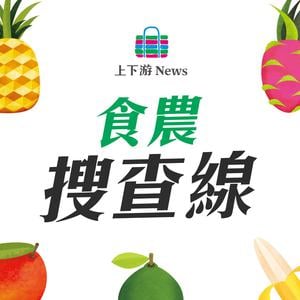 EP97：跟著記者前進馬祖，揭開中國牡蠣變身馬祖生蠔的 How & Why